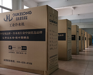 歐科隆制冷：預制菜用冷水機