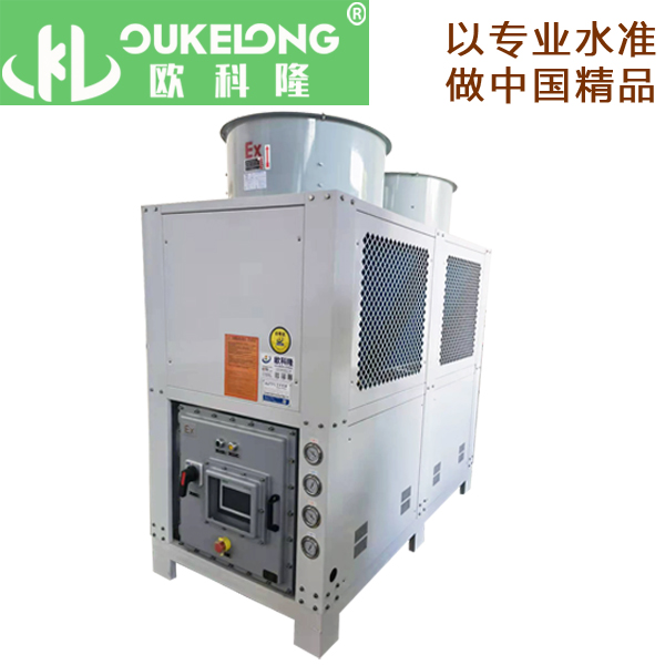 風冷箱式防爆冷水機